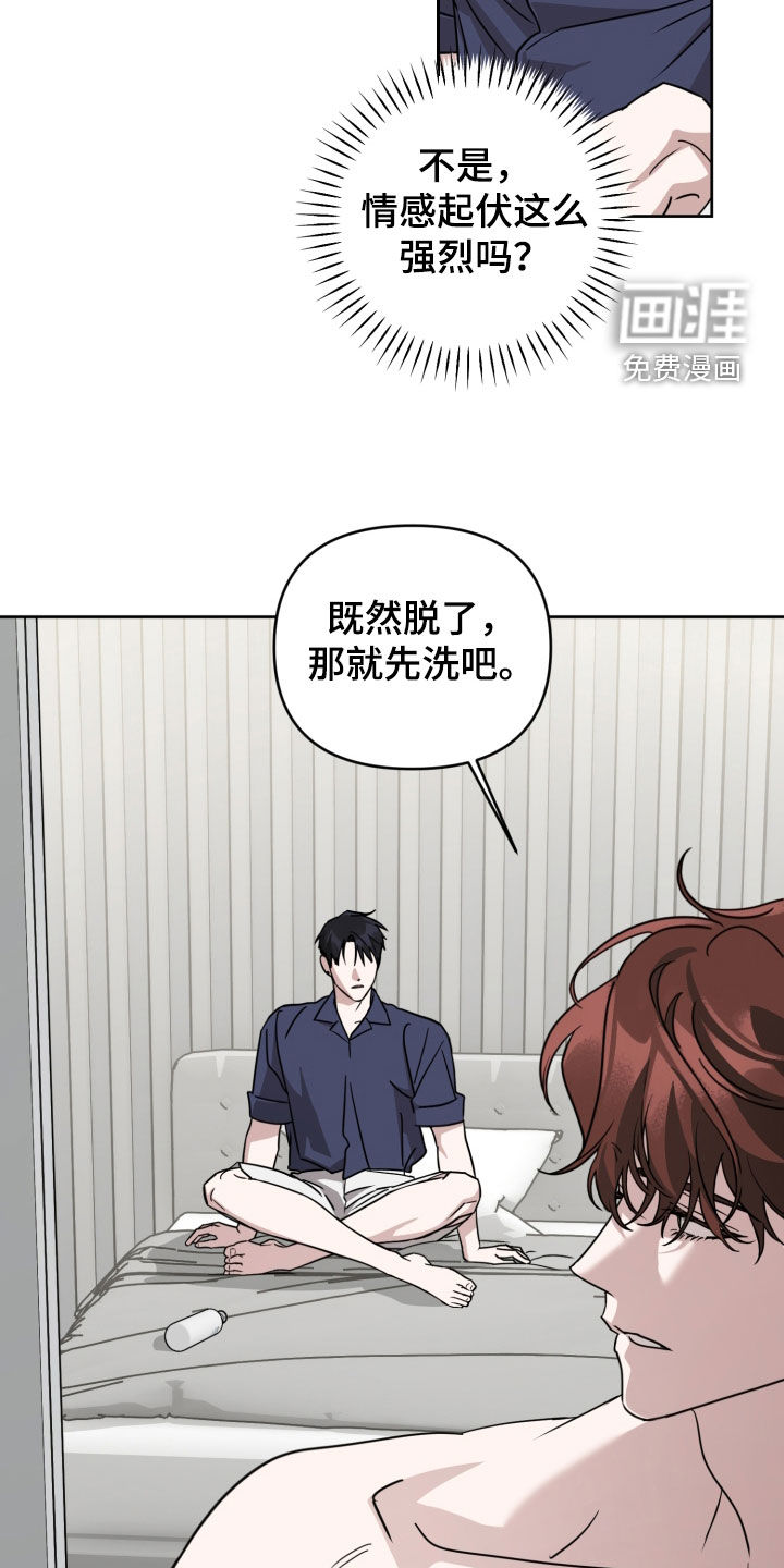 第84话14