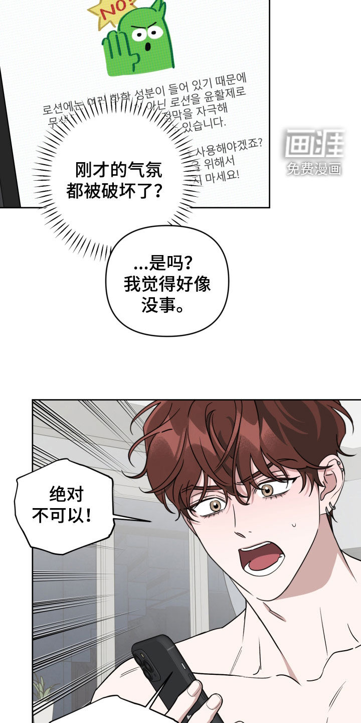 第84话10