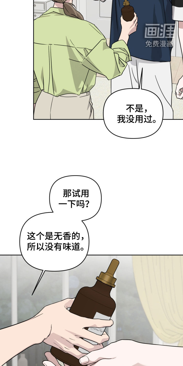 第84话24