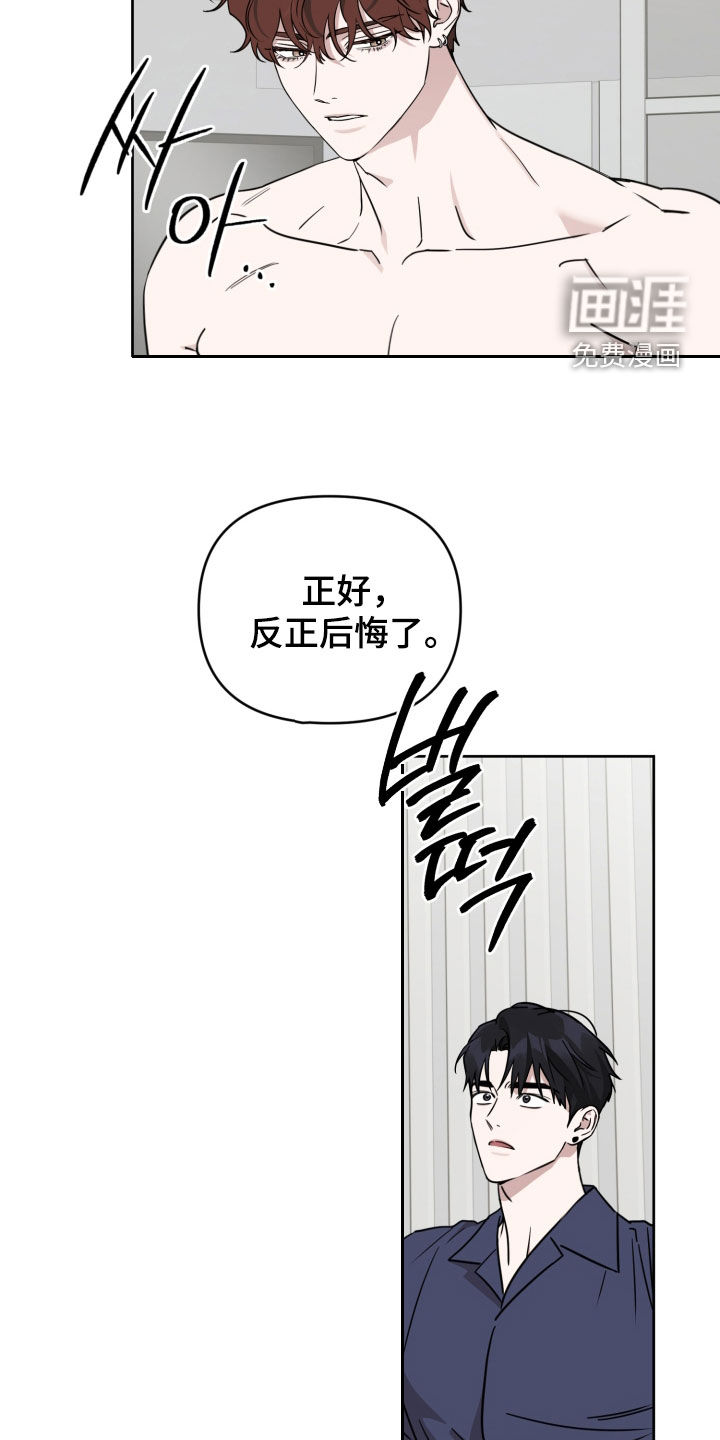 第84话13