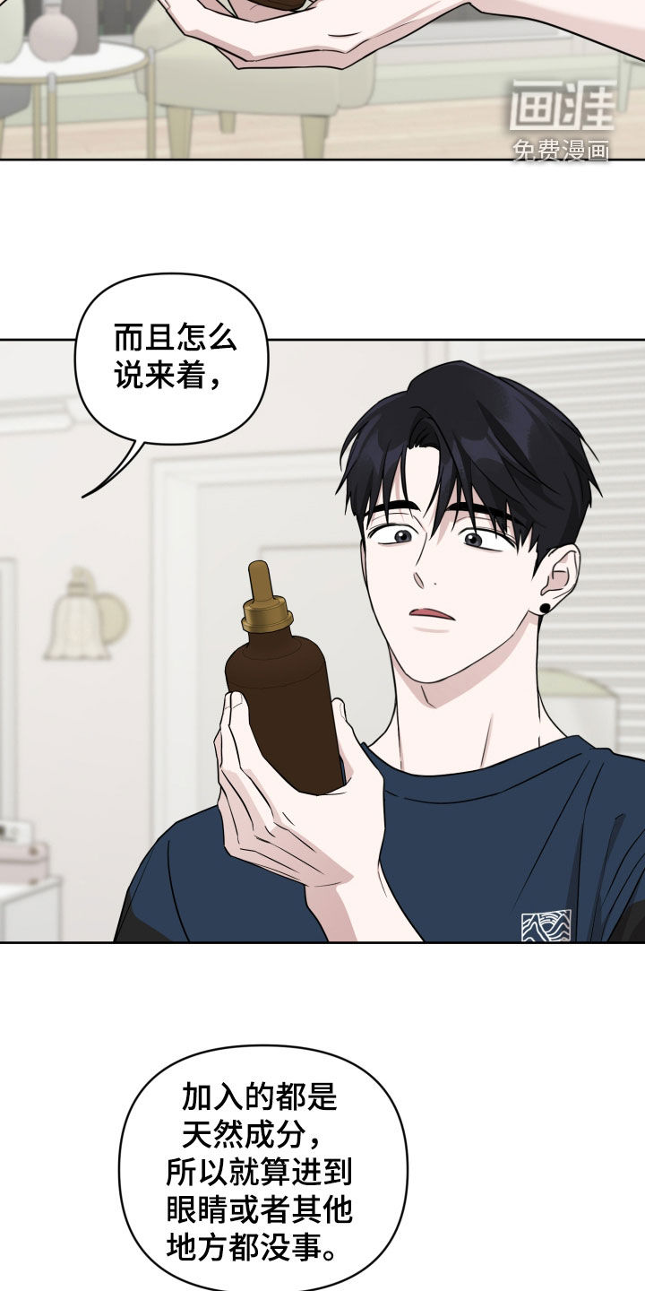 第84话25