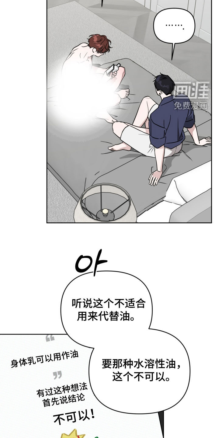 第84话9