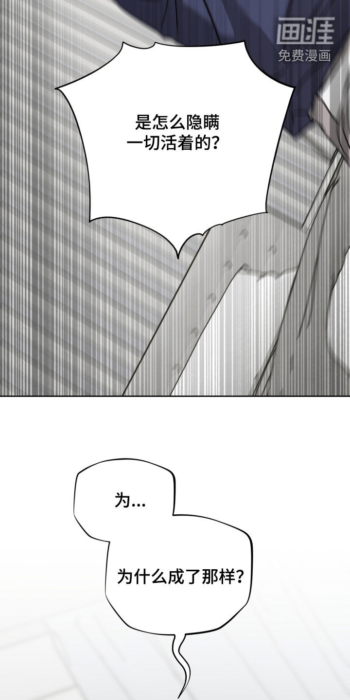 第83话2