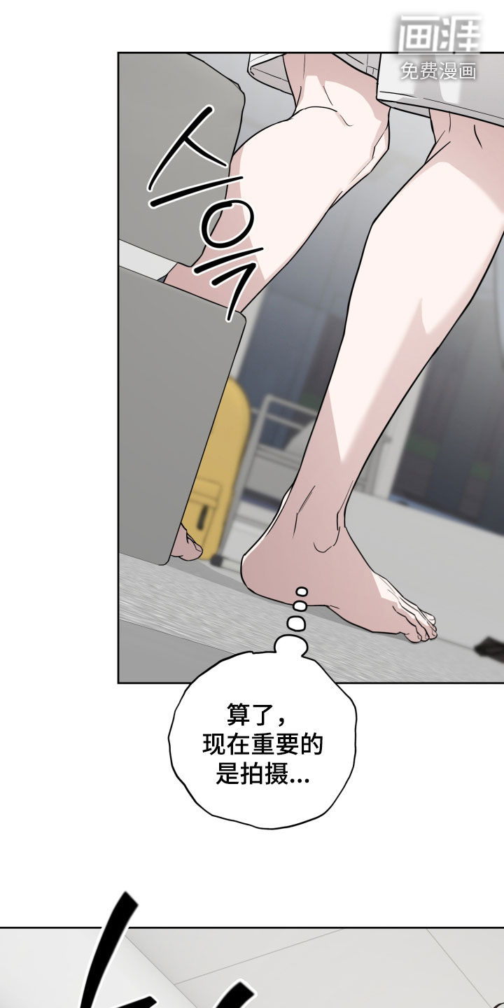 第83话8