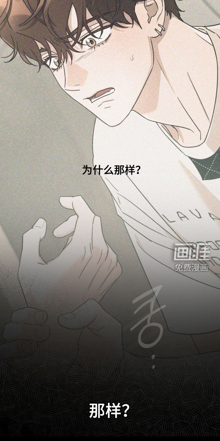 第83话26