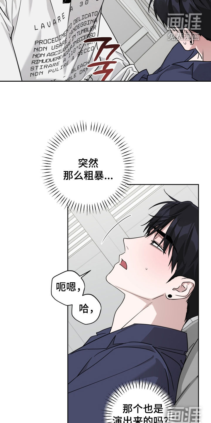 第83话16