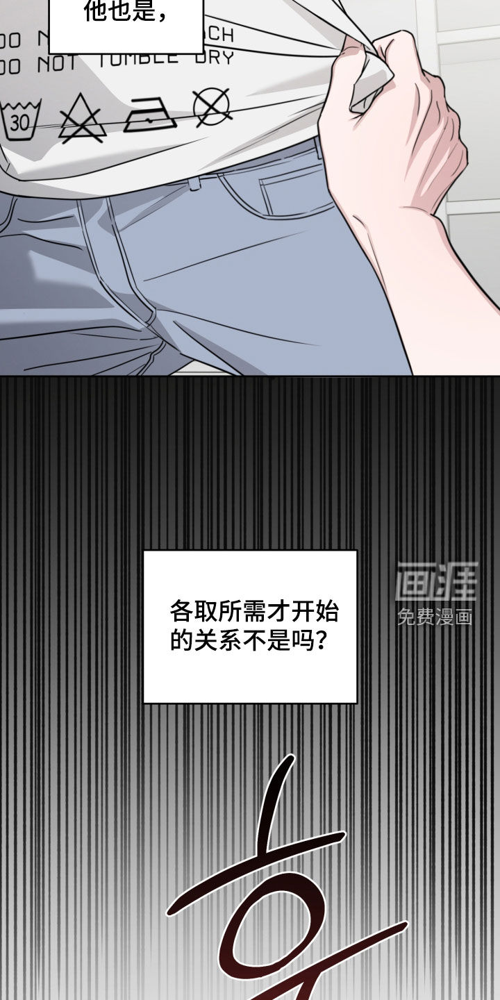第83话30