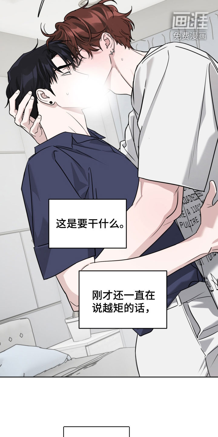 第83话13