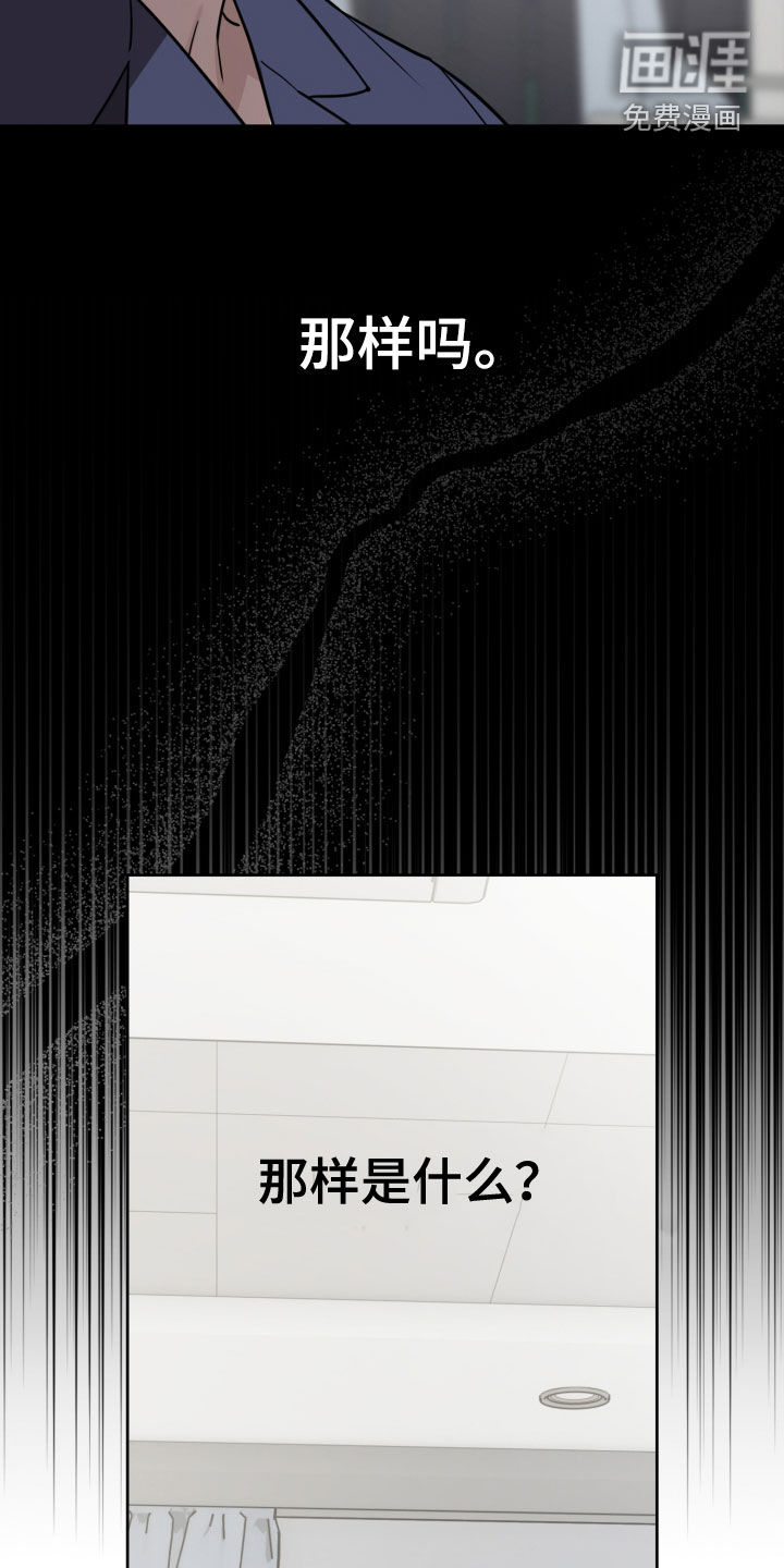第83话5