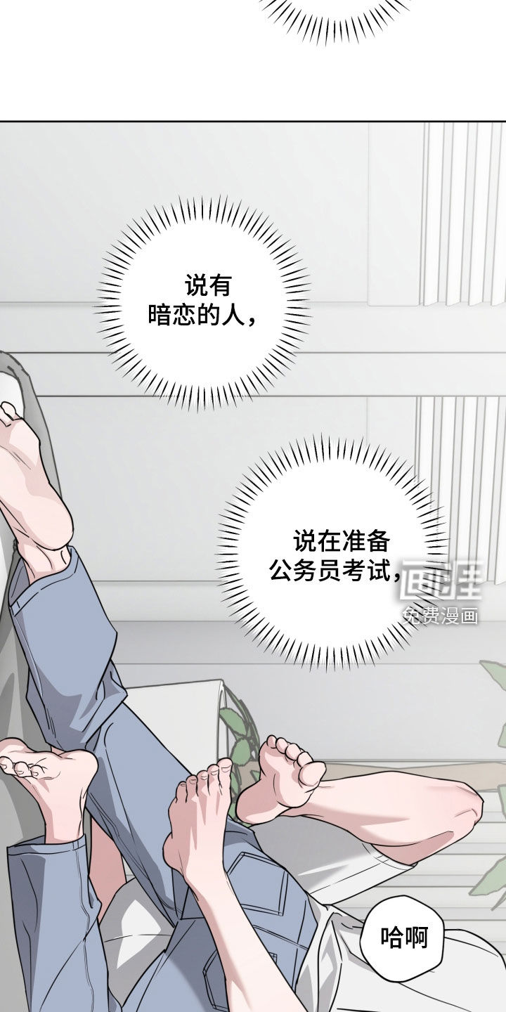第83话18