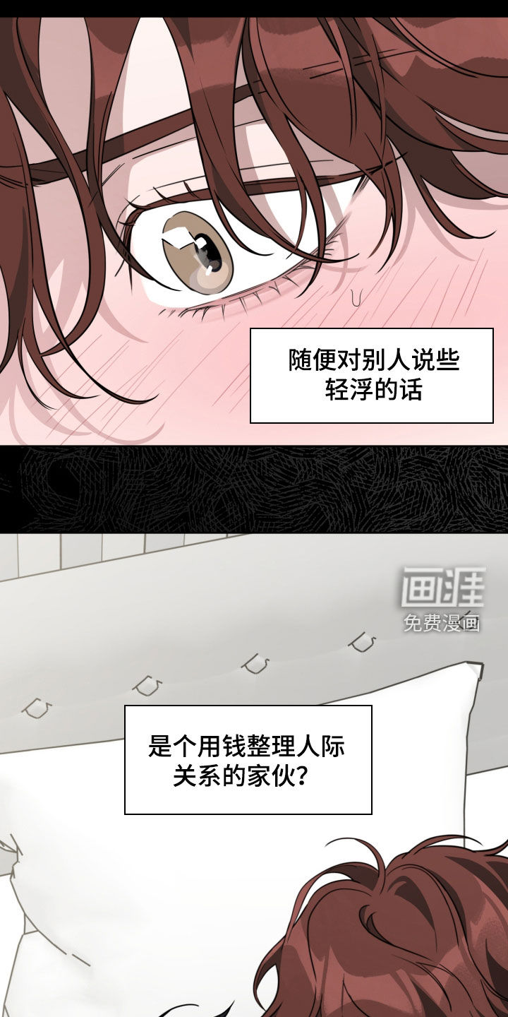 第83话27