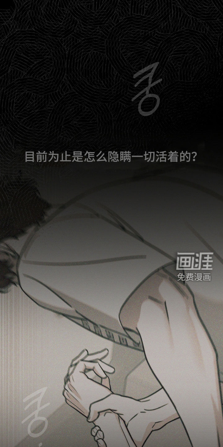 第83话23
