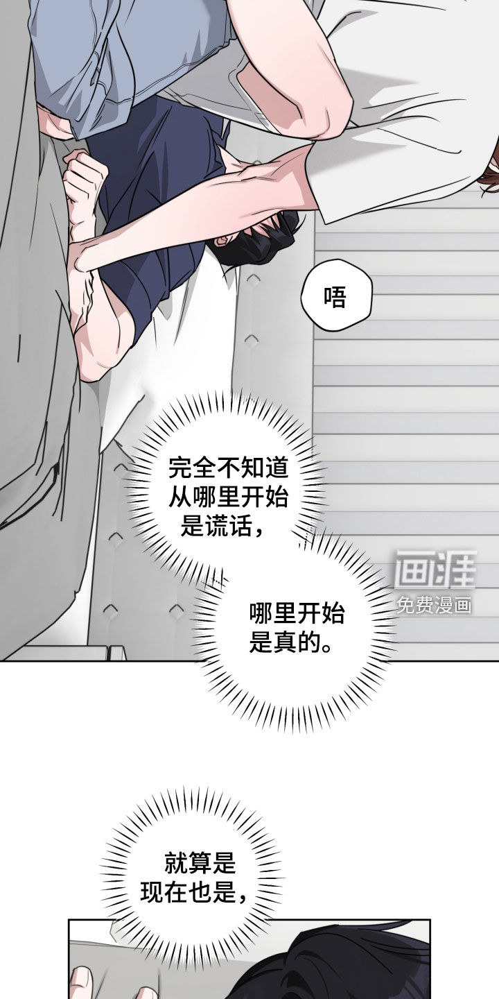 第83话19