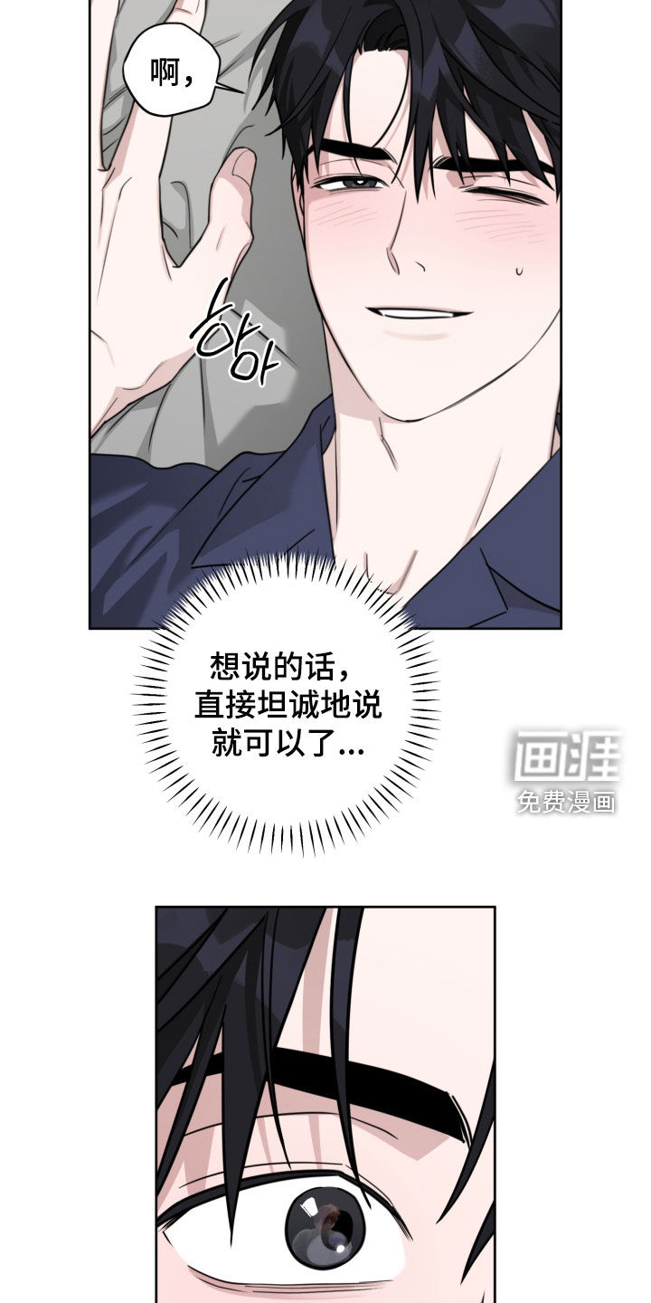 第83话20