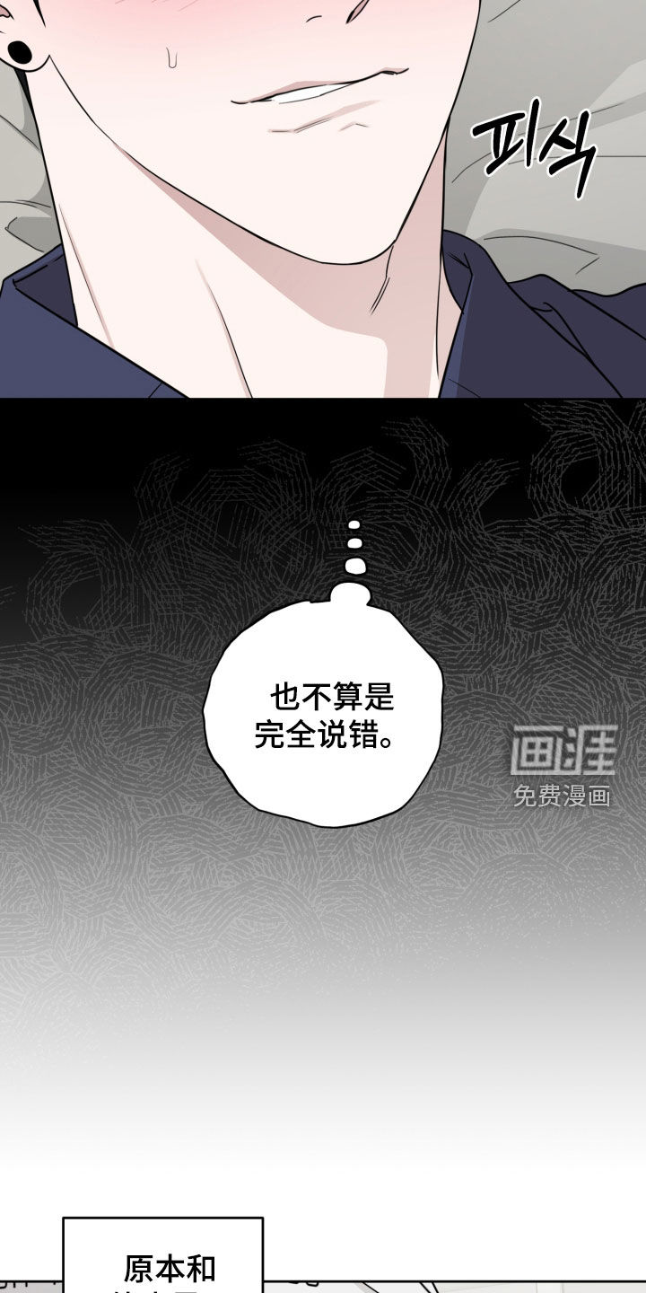 第83话29
