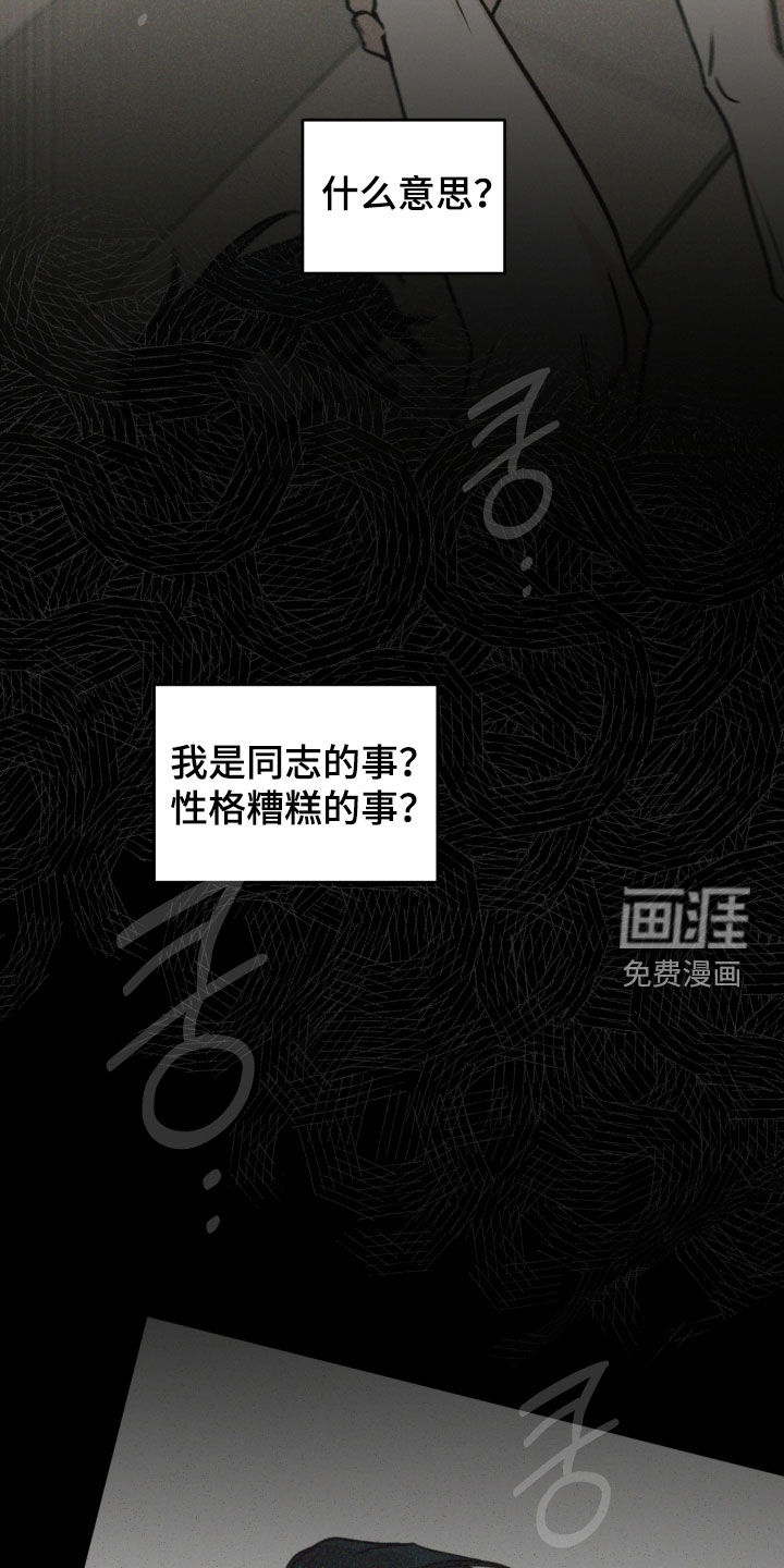 第83话24