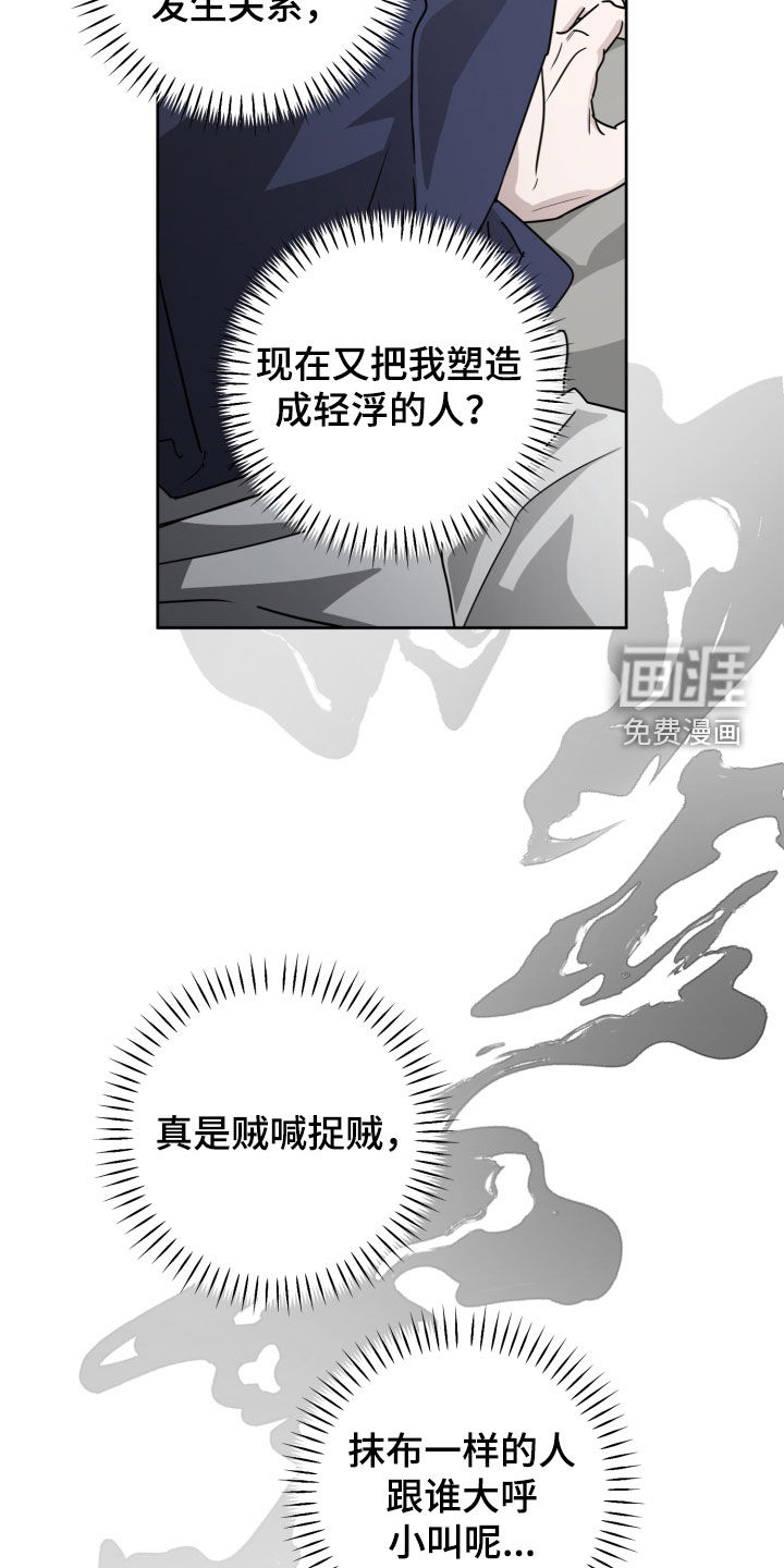 第82话18