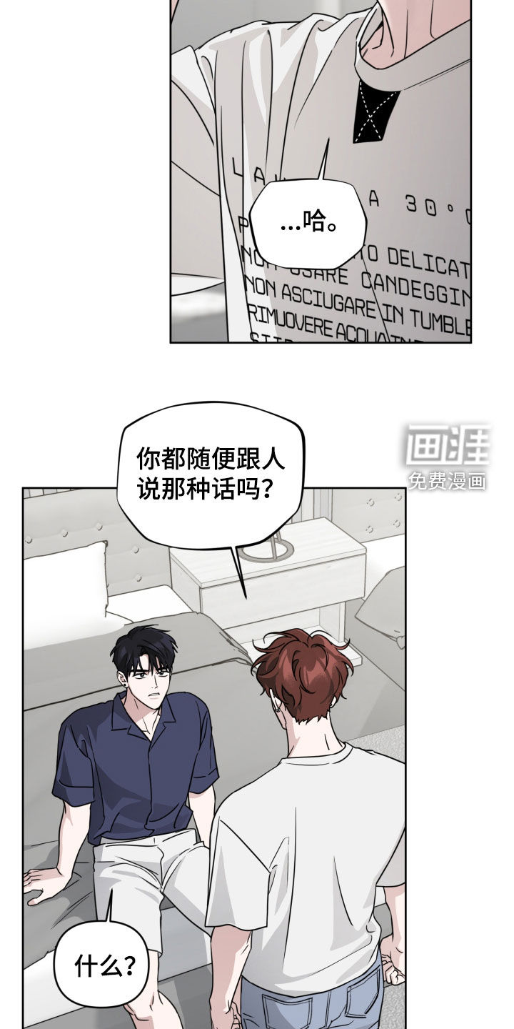 第82话15