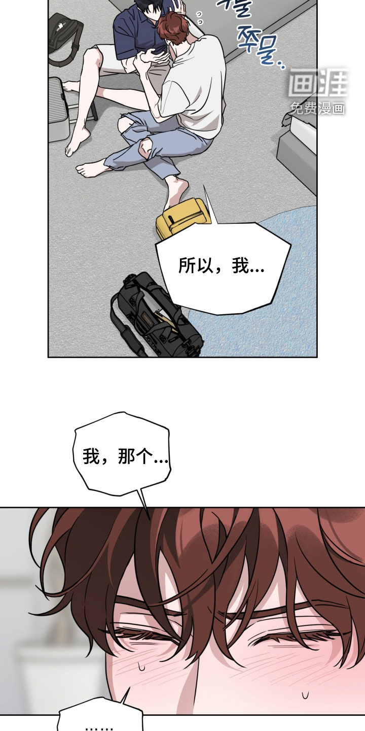 第82话5