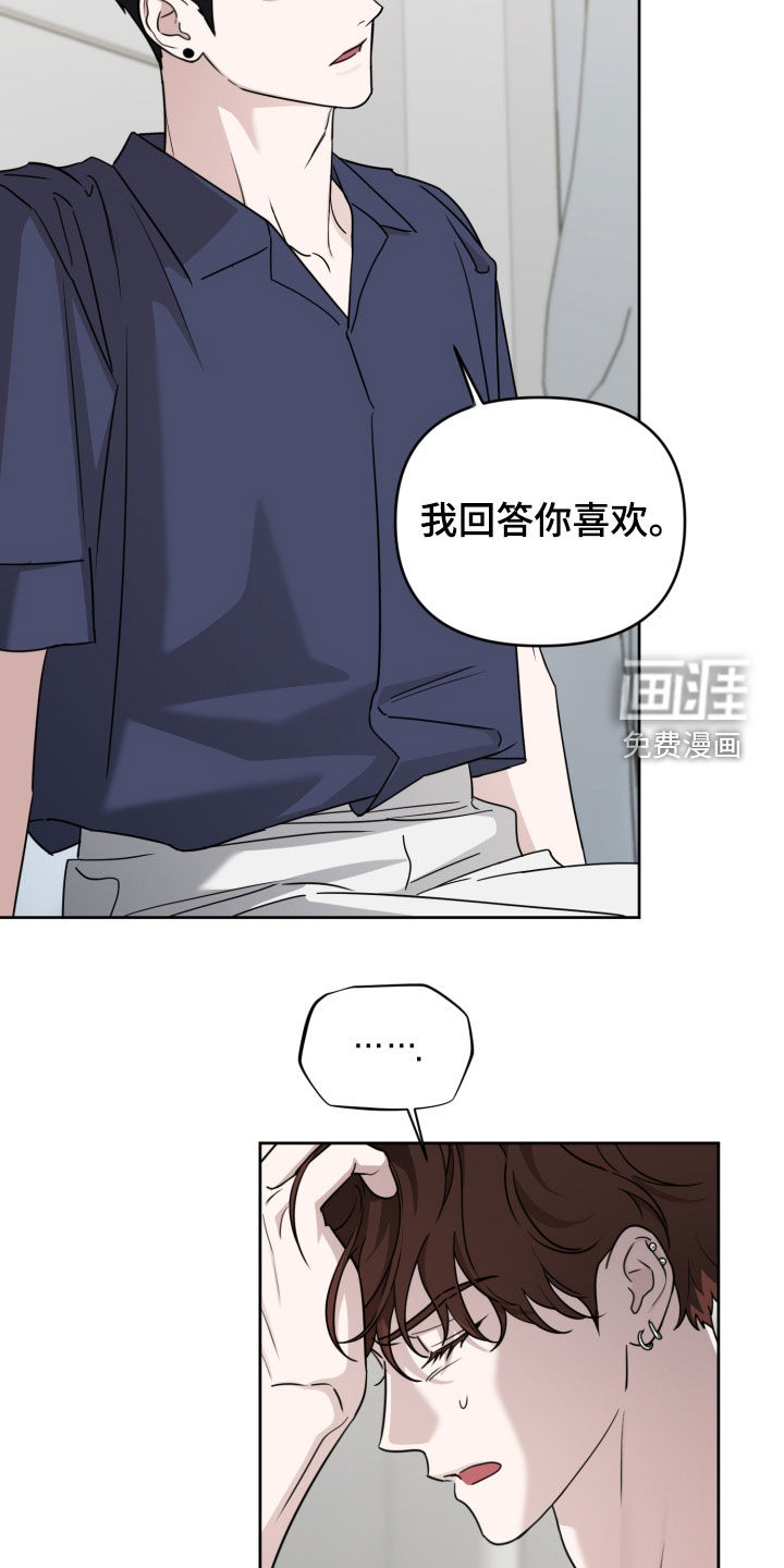 第82话14