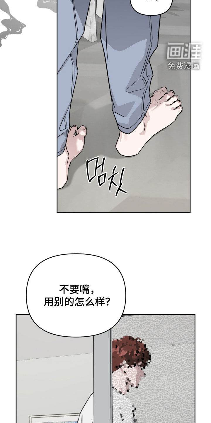 第82话10