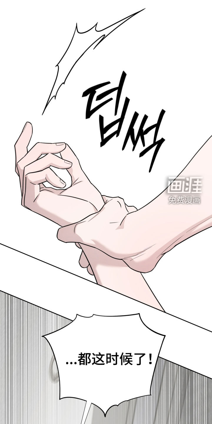 第82话24