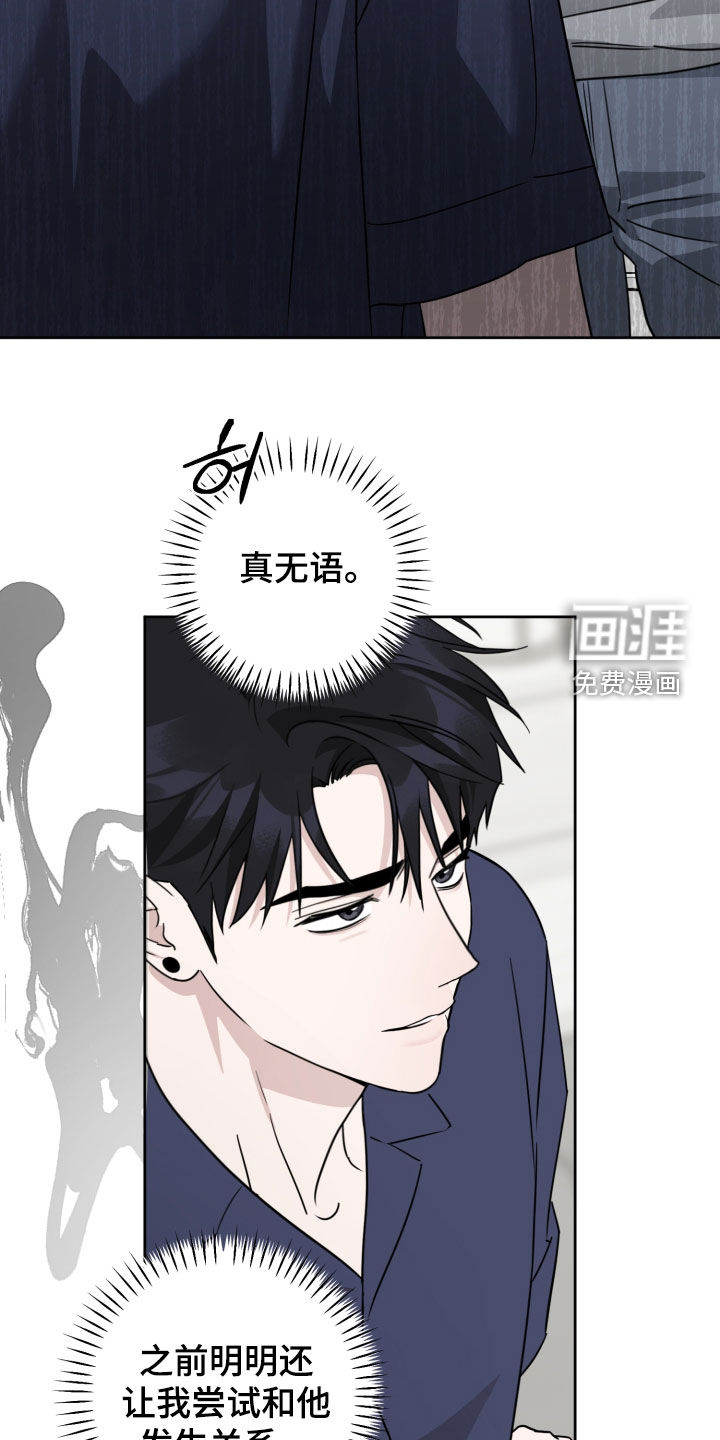 第82话17