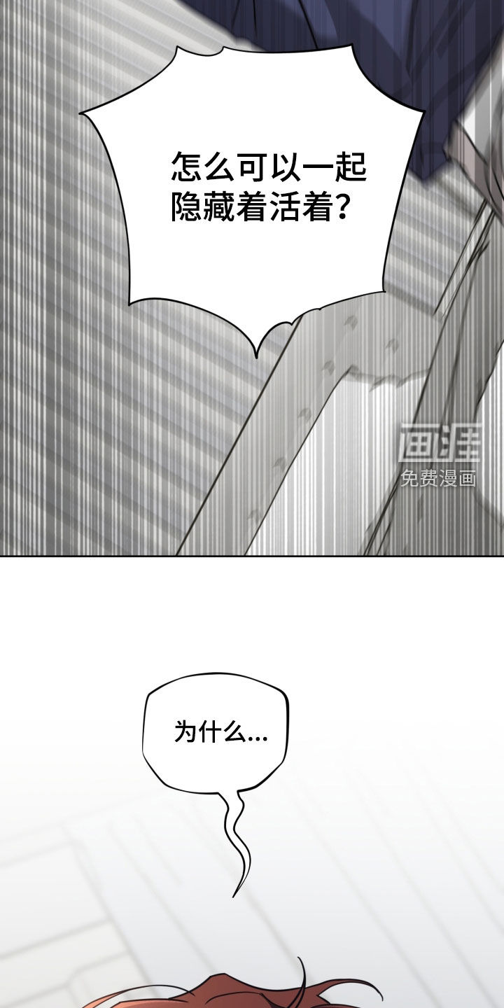 第82话26