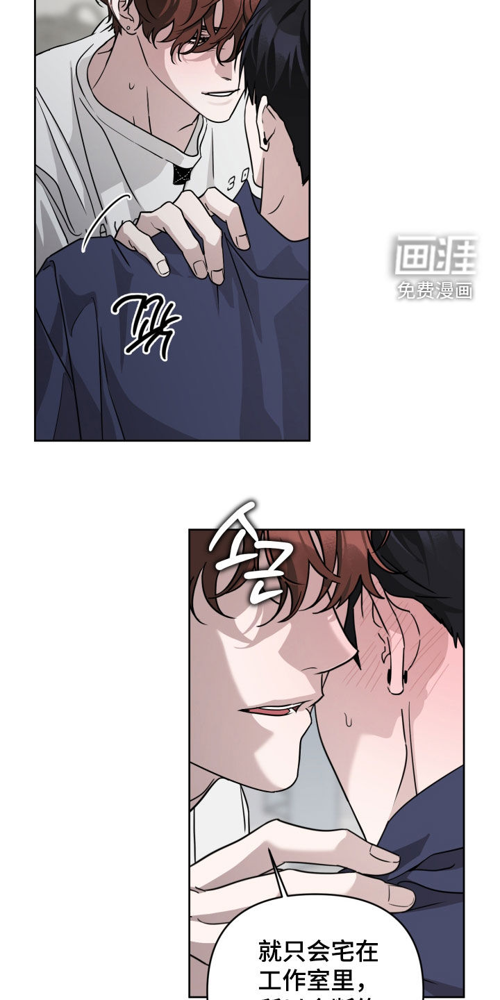 第81话8