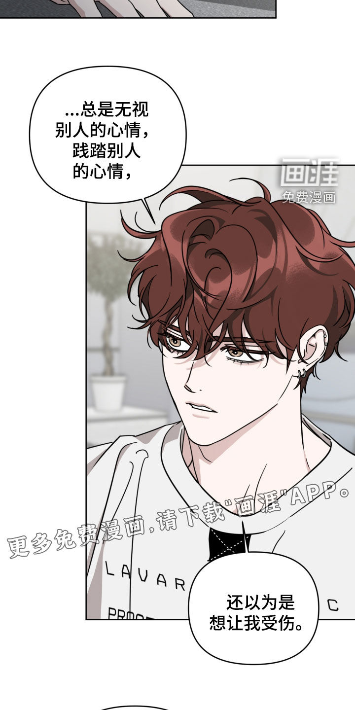 第81话2