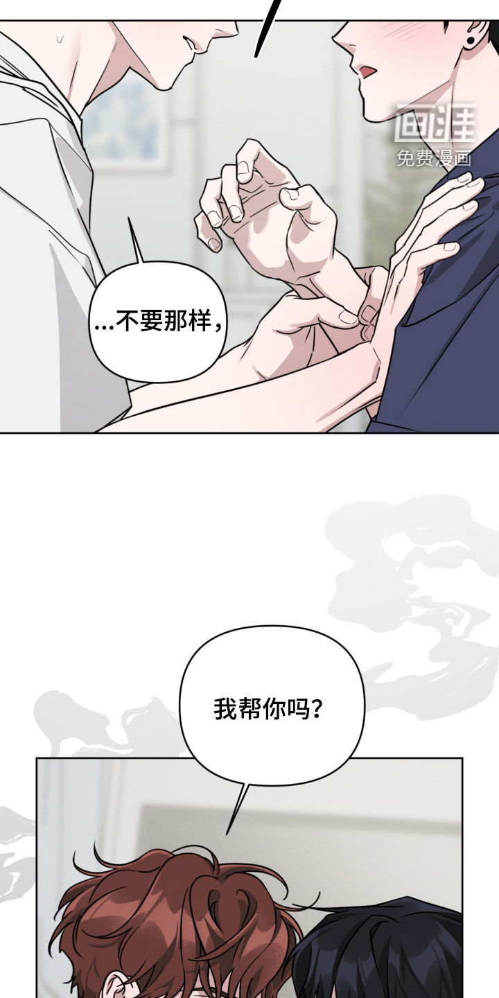 第81话16