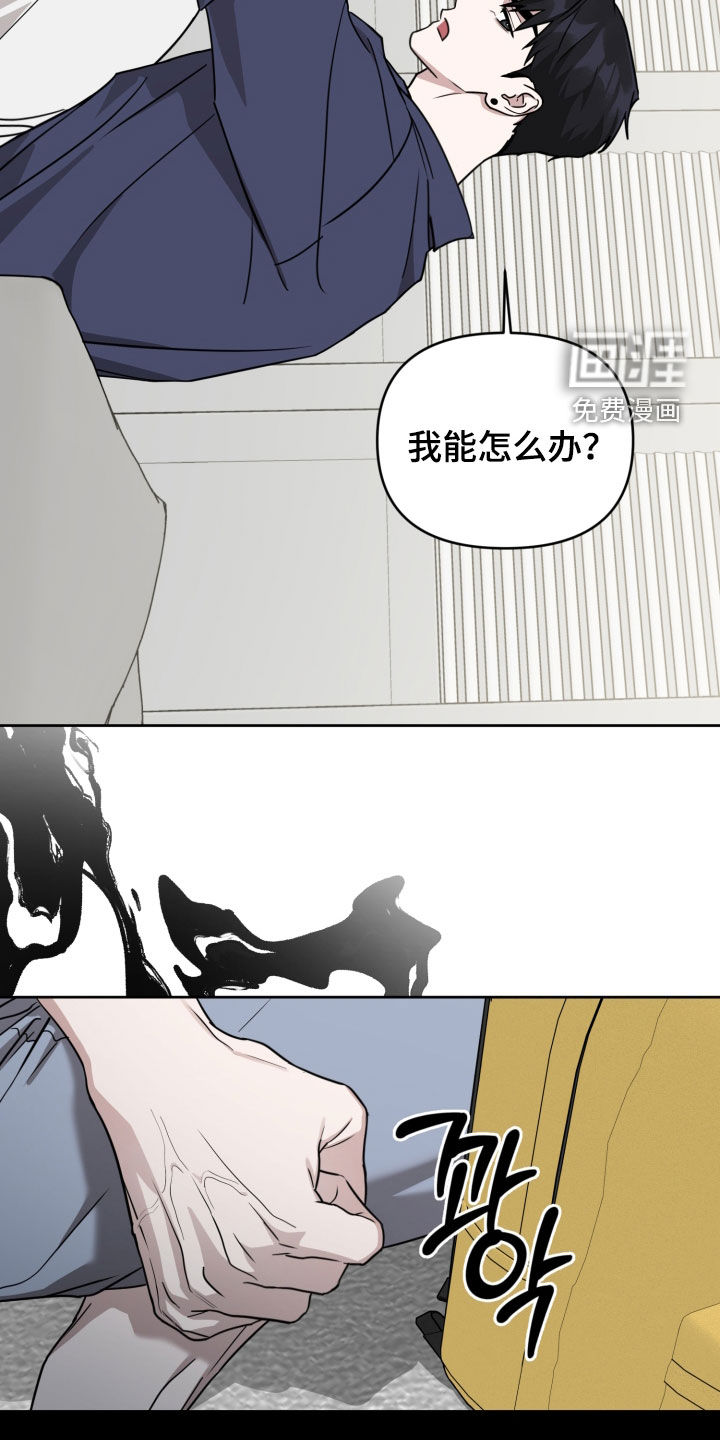 第81话4