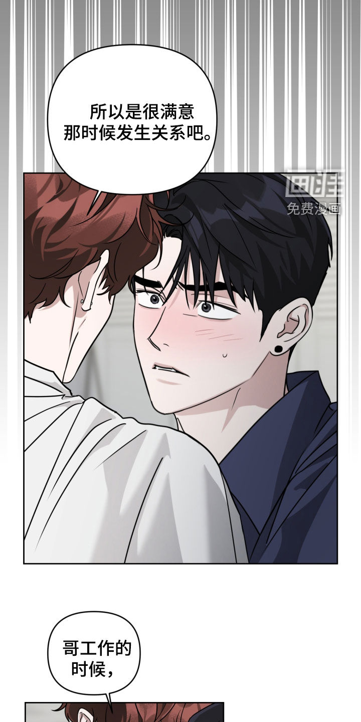 第81话7