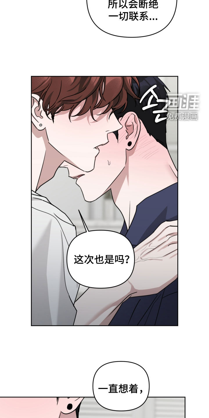 第81话9