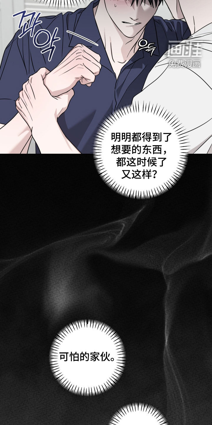 第81话19