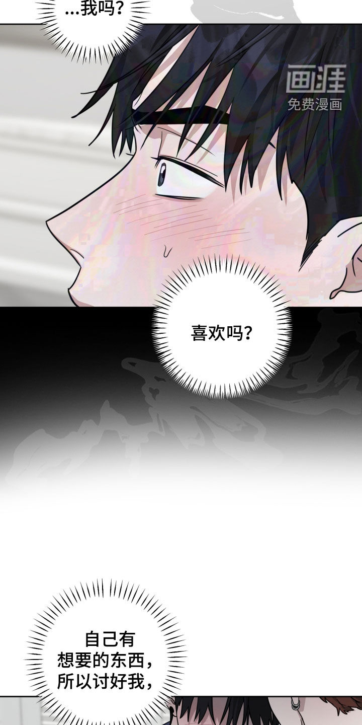第81话18