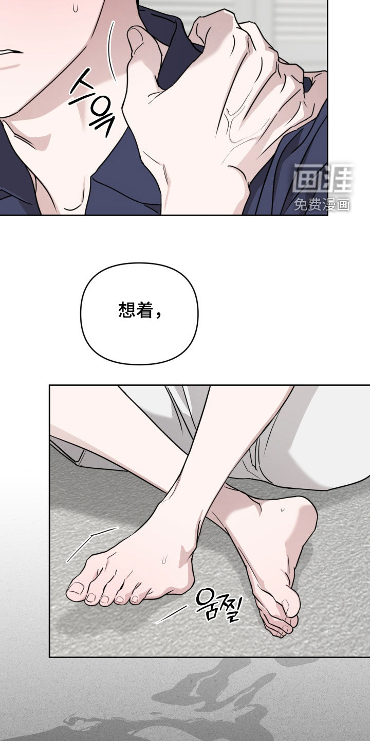 第81话10