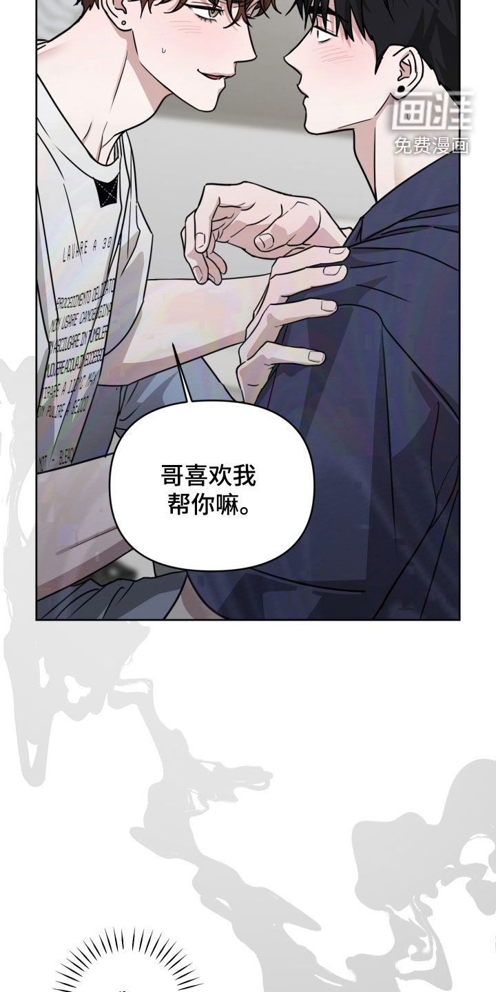 第81话17
