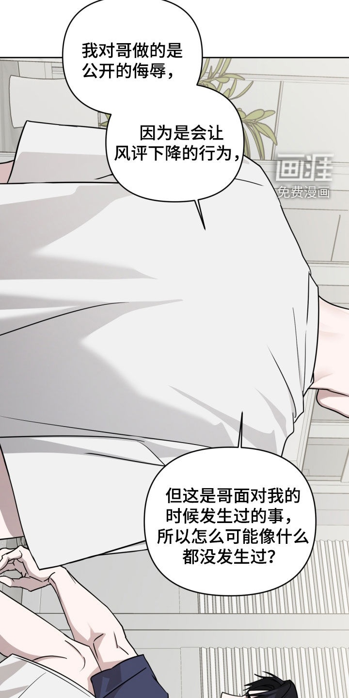 第81话3