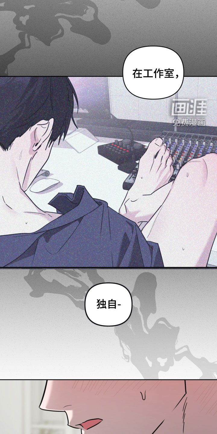 第81话11