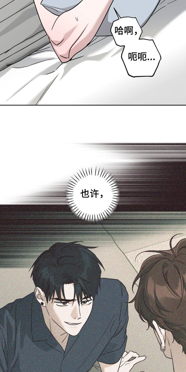 第95话14