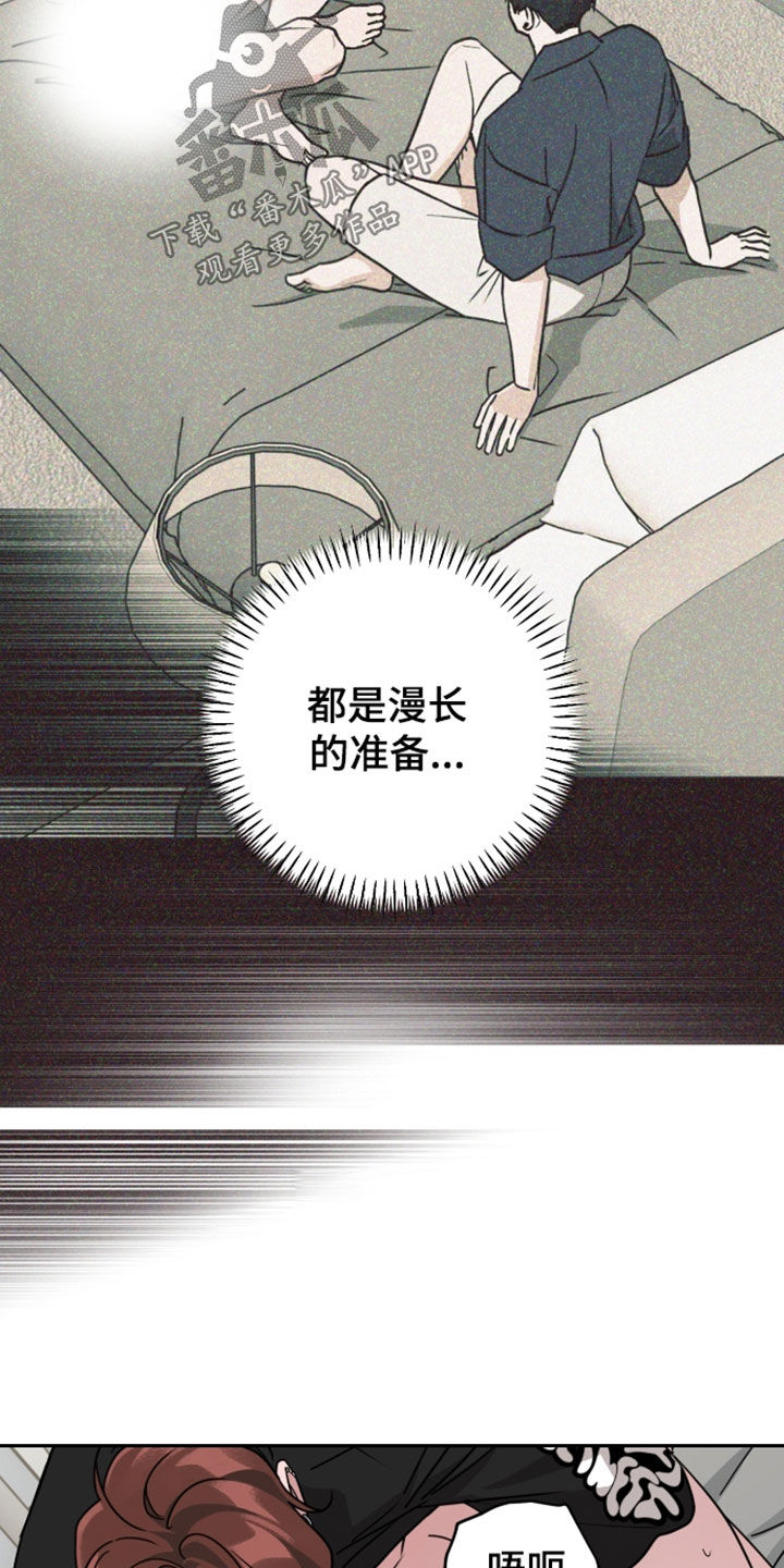 第95话16