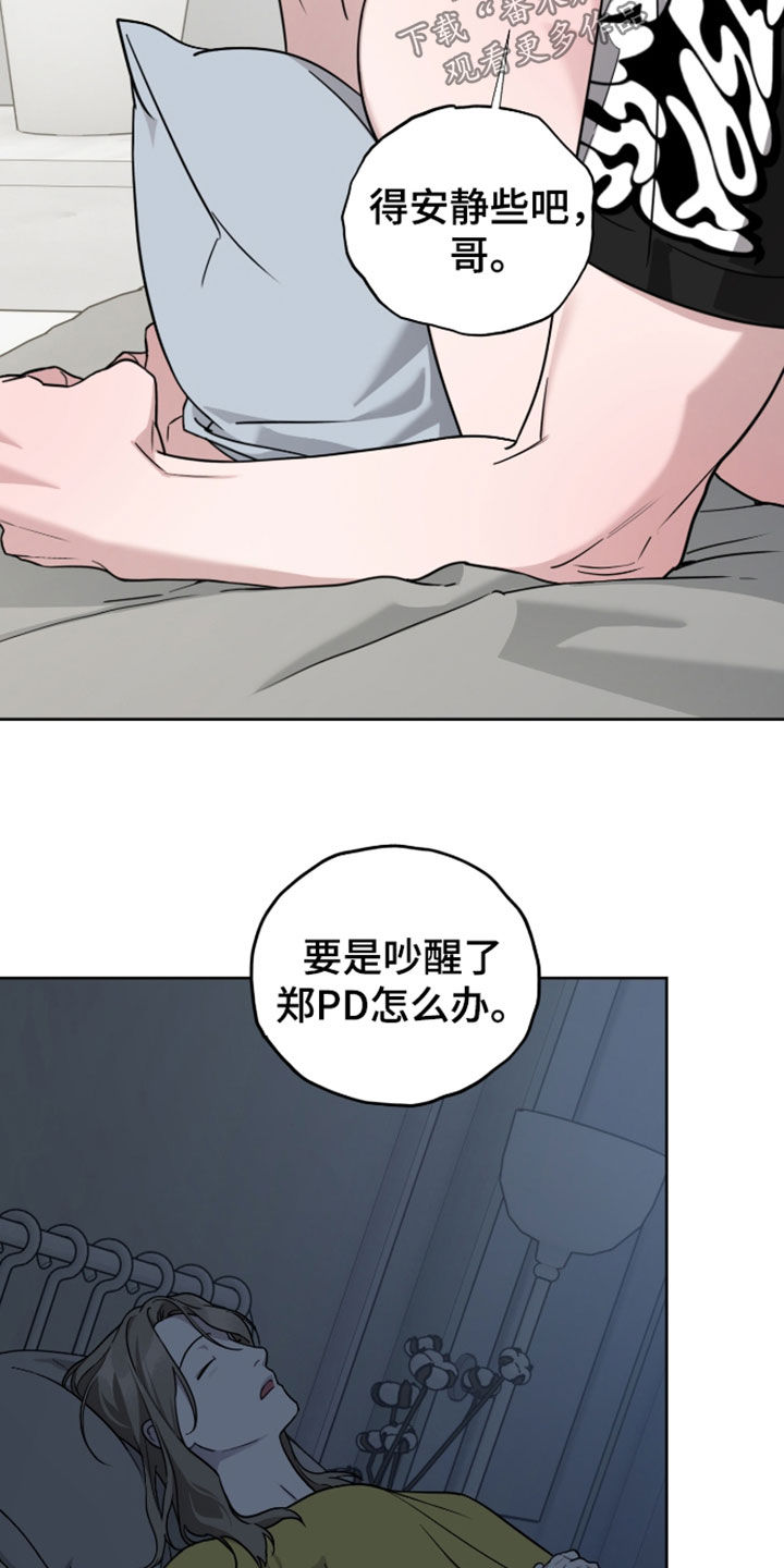 第95话19