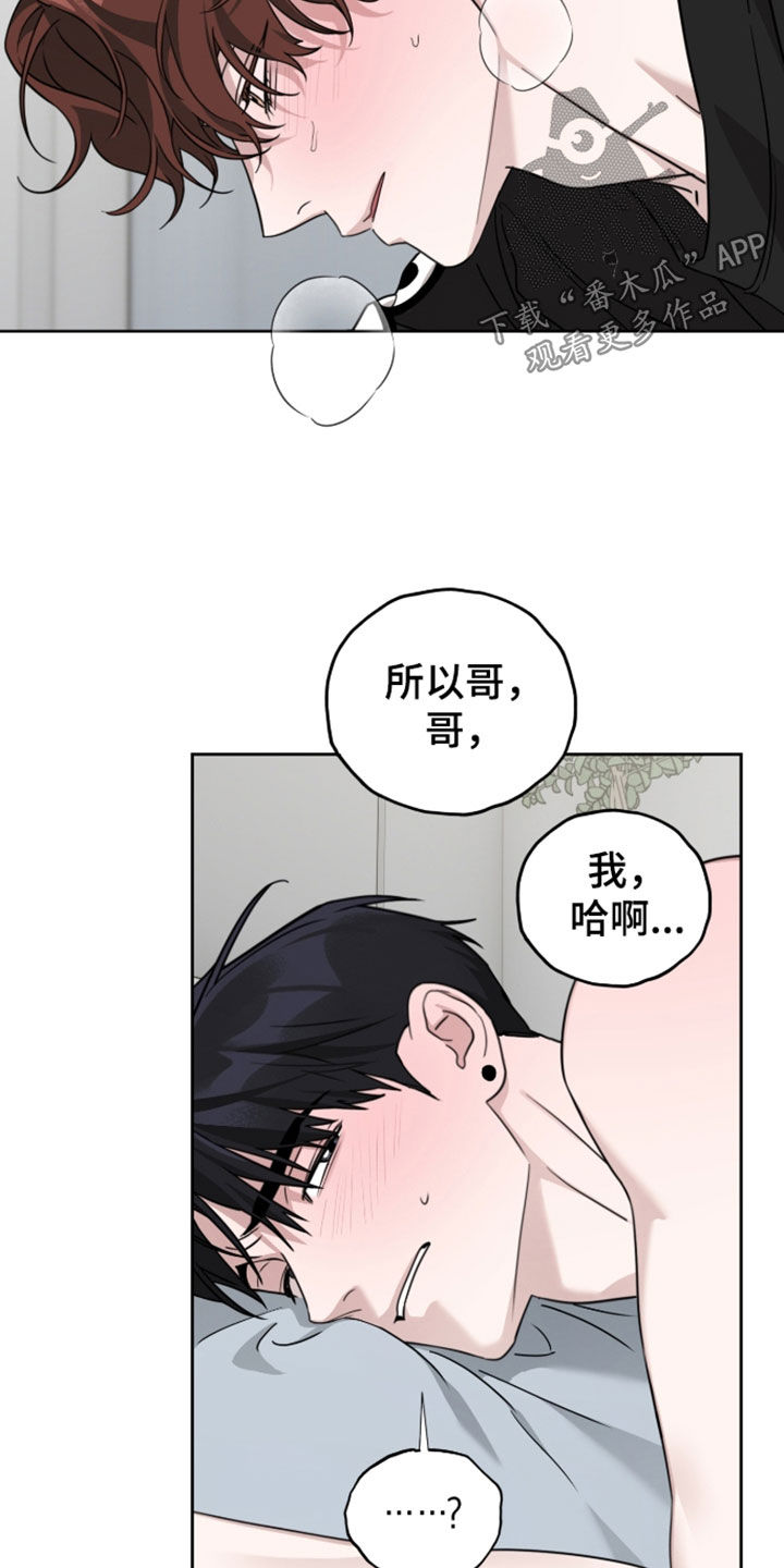 第95话9