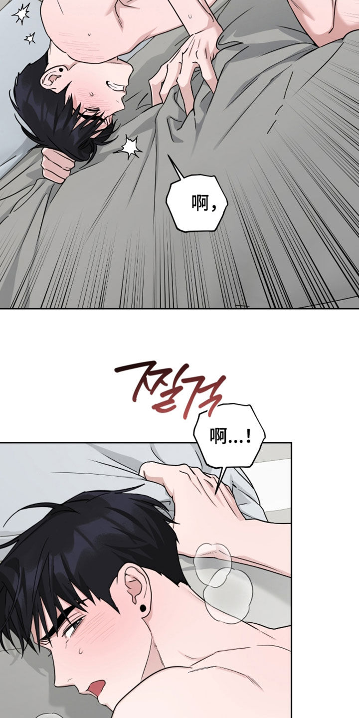 第95话6
