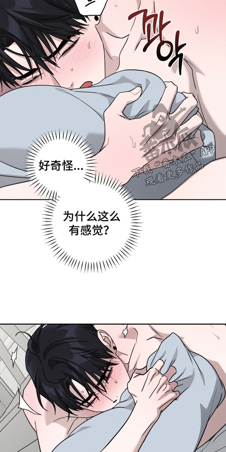 第95话13