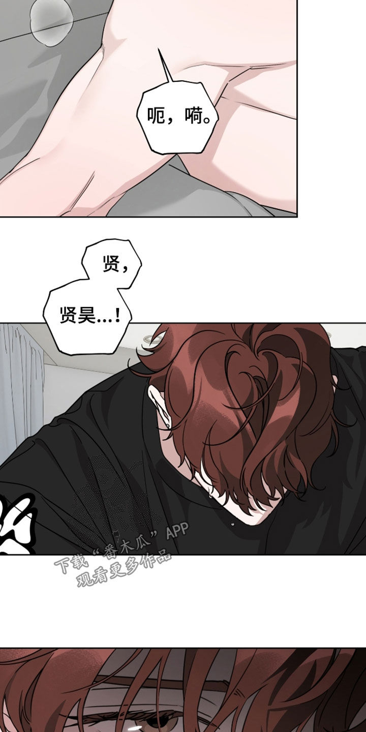 第95话7
