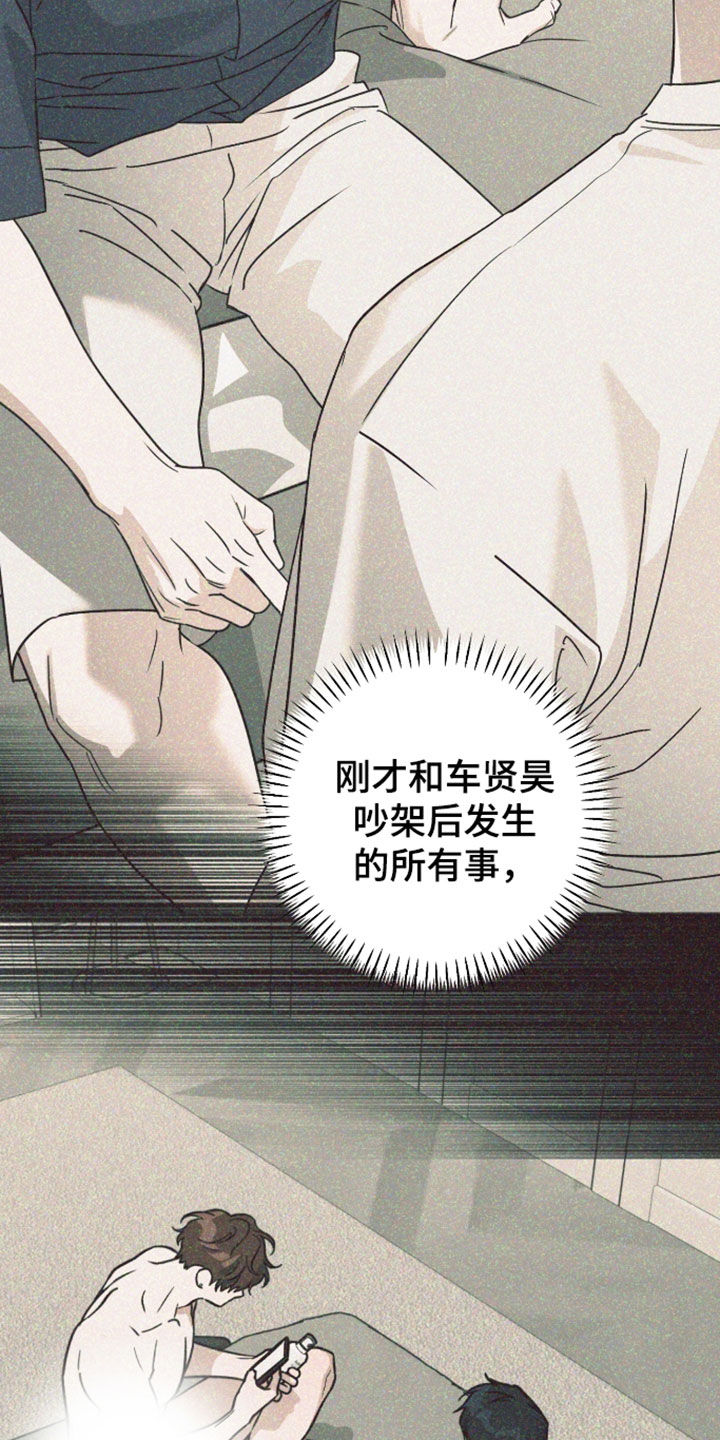 第95话15