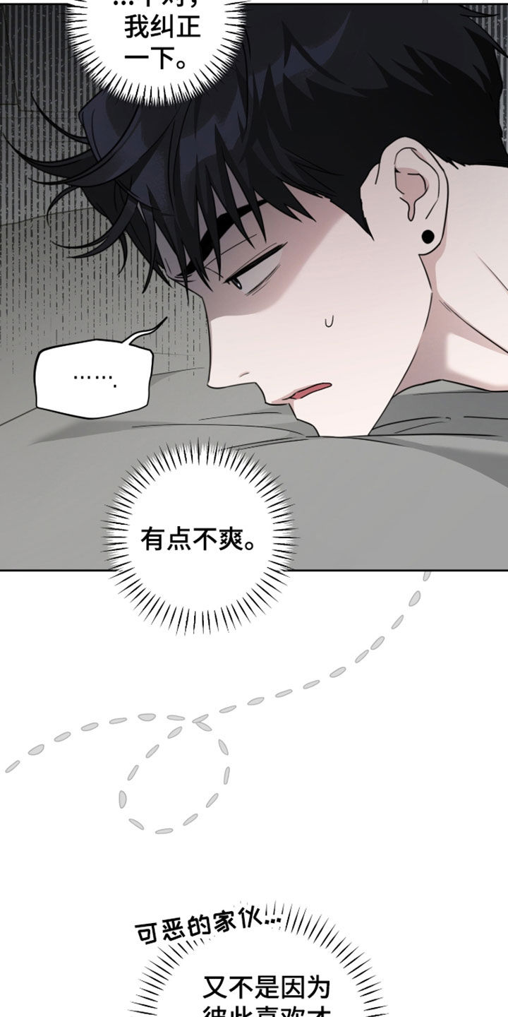 第95话4