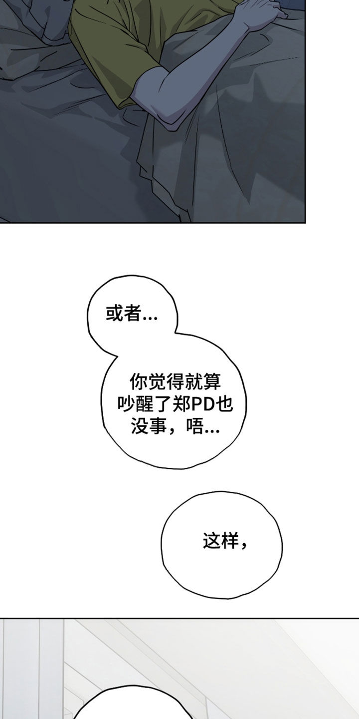 第95话20